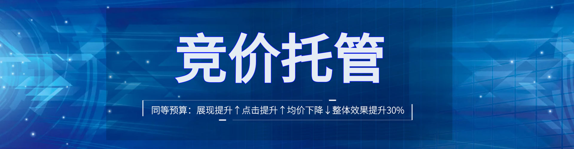 郁南百度推广排名