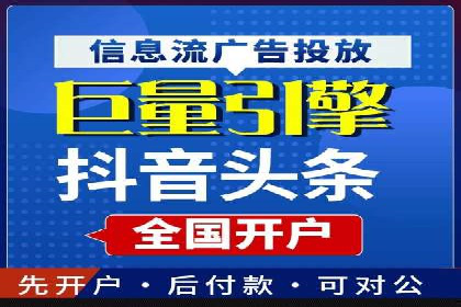 竞价广告案例分析：中小企业突破困境