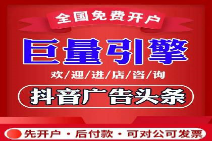 百度竞价推广托管实战案例解析