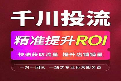 如何在竞争激烈的市场中利用推广信息流取得优势